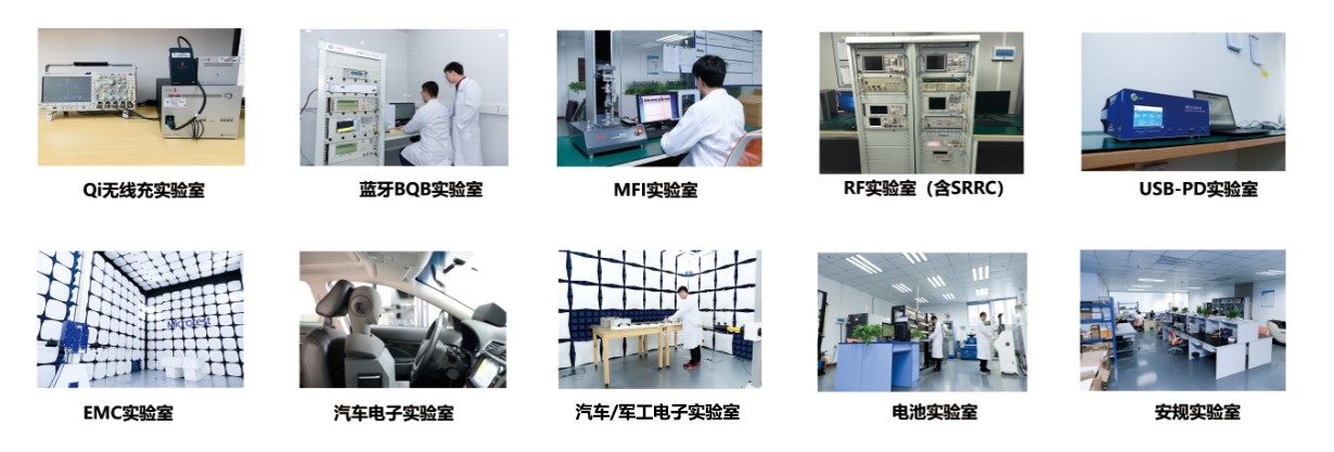 CB認(rèn)證要求–國際體系-微測(cè)檢測(cè)