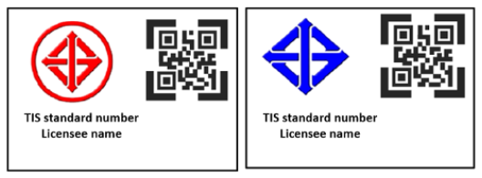 TIS新標(biāo)記-泰國TISI-微測檢測