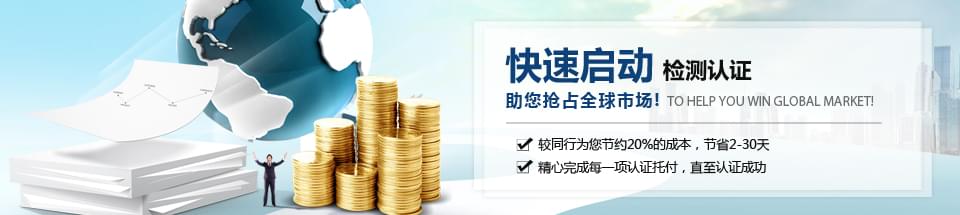 專業(yè)團隊為您的產品進行功能、結構、檢測項目的評估，與客戶一起完成“詢價單”